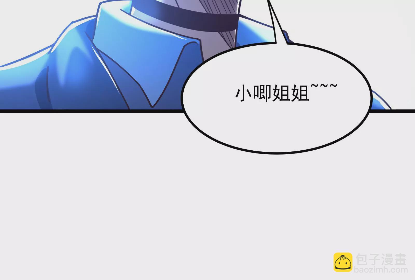 古神遊戲 - 第19話 突破！精神力的提升！(3/3) - 7